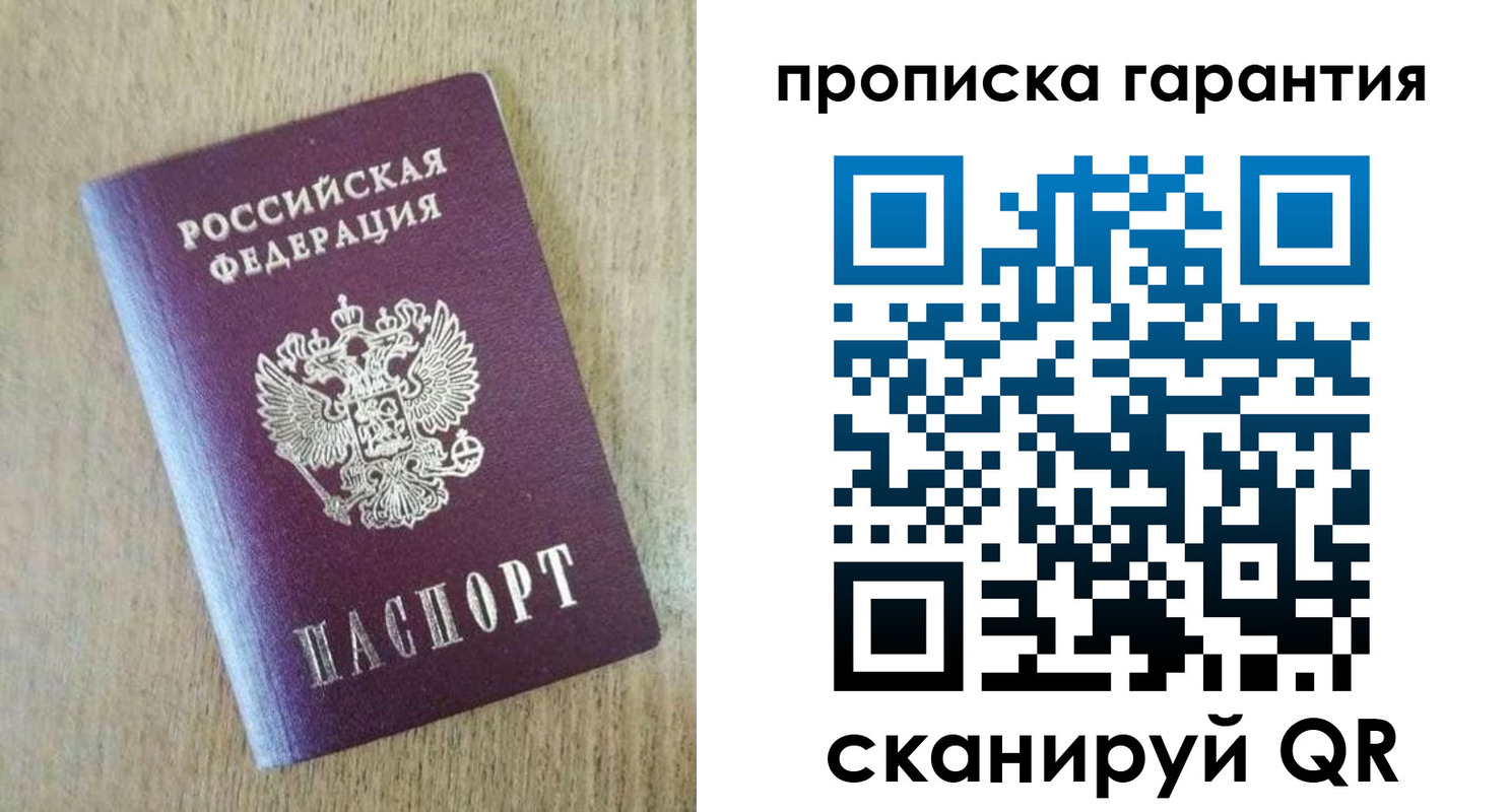 регистрация для школы в Знаменске